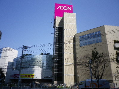 Shopping centre. 600m until ion Inage store (shopping center)