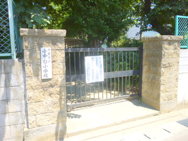 Primary school. 465m until the Chiba Municipal Konakadai elementary school (elementary school)