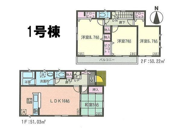 Floor plan. 23.8 million yen, 4LDK, Land area 144.14 sq m , Building area 101.25 sq m