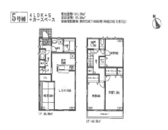 Floor plan. (5 Building), Price 19.9 million yen, 4LDK+S, Land area 151.38 sq m , Building area 97.2 sq m