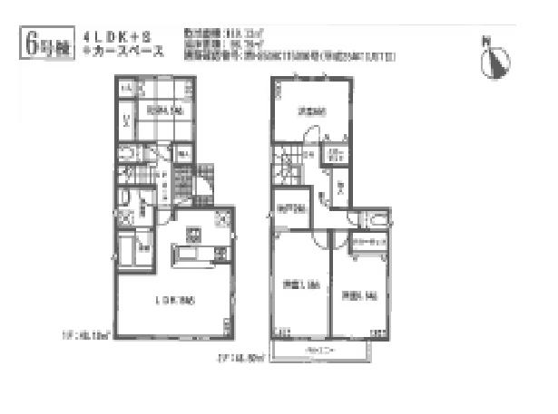 Floor plan. (6 Building), Price 21.9 million yen, 4LDK+S, Land area 119.12 sq m , Building area 96.79 sq m