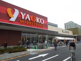 Supermarket. Yaoko Co., Ltd. until Inagekaigan shop 1079m