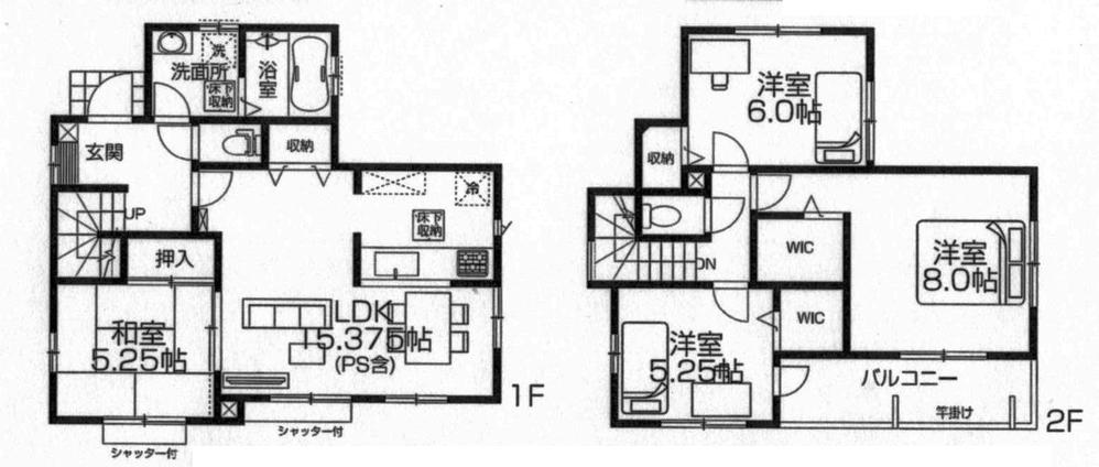 Floor plan. 26,800,000 yen, 4LDK, Land area 120.22 sq m , Building area 98.12 sq m
