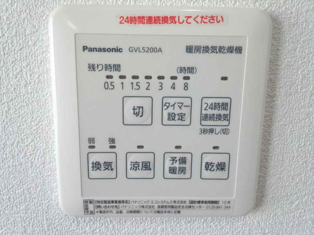 Bathroom. Indoor (11 May 2013) Shooting