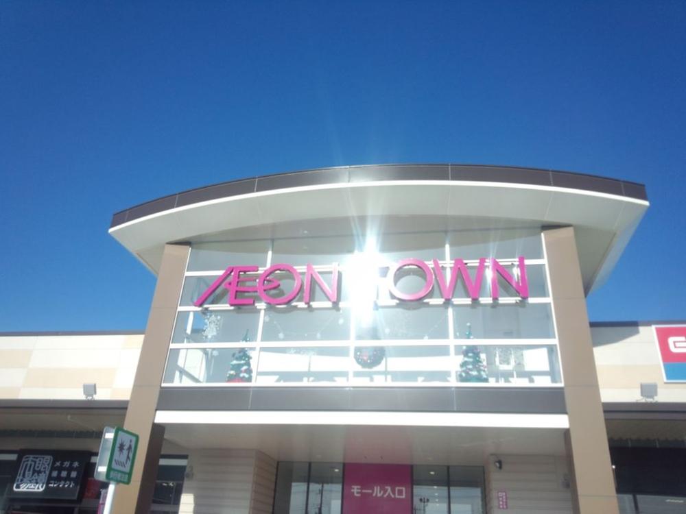 Other. Ion Town Naganuma (a 12-minute walk)