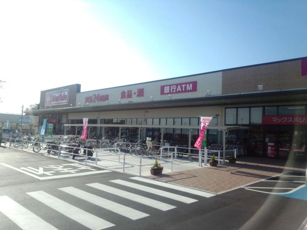 Other. Ion Town Naganuma (a 12-minute walk)