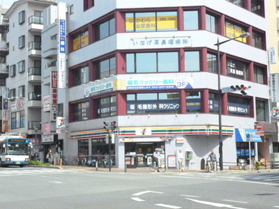 Convenience store. Seven-Eleven Chiba Konakadai store up (convenience store) 350m