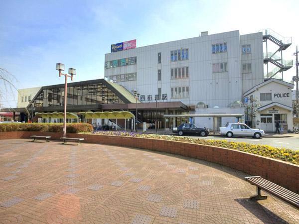 station. JR Sobu 1840m to Yotsukaidō Station