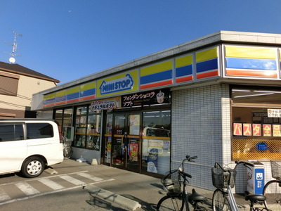 Convenience store. MINISTOP (convenience store) to 200m