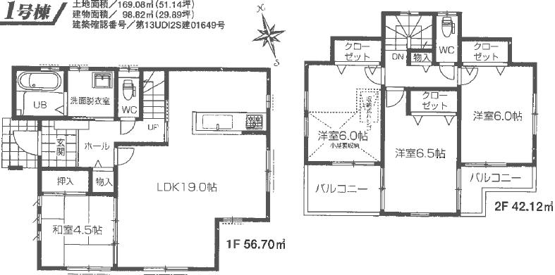 Floor plan. 32,800,000 yen, 4LDK, Land area 169.08 sq m , Building area 98.82 sq m