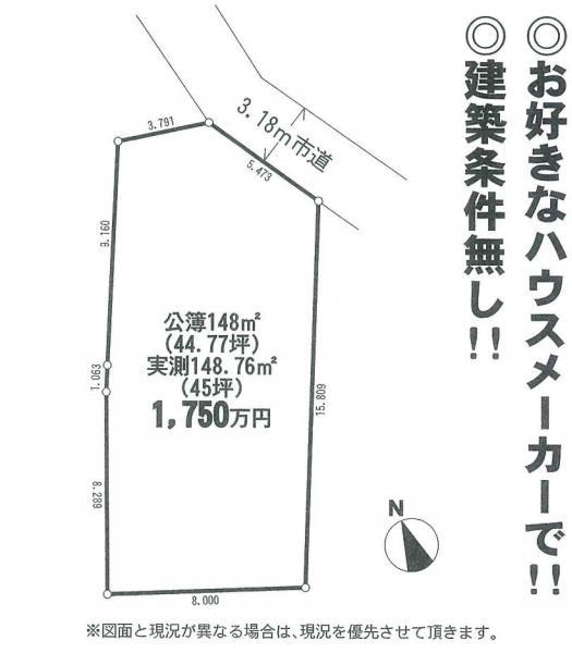Compartment figure. Land price 17.5 million yen, Land area 148 sq m