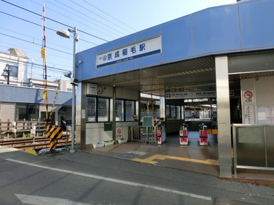 Other. 180m to Keisei Inage Station (Other)
