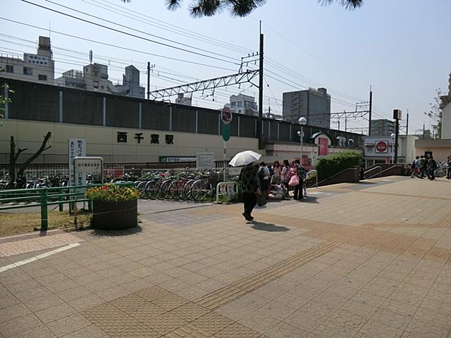 station. JR Sobu Line 1120m to the "west Chiba" station