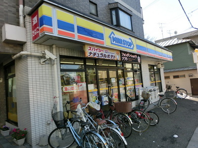 Convenience store. MINISTOP up (convenience store) 90m