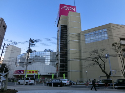 Shopping centre. 860m until ion Inage (shopping center)