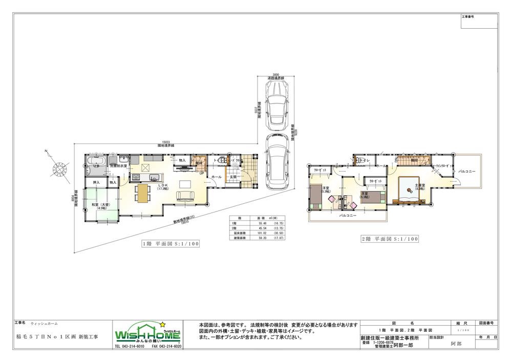 Building plan example (floor plan). No. 1 destination reference plan view