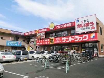 Dorakkusutoa. San 360m to drag (drugstore)