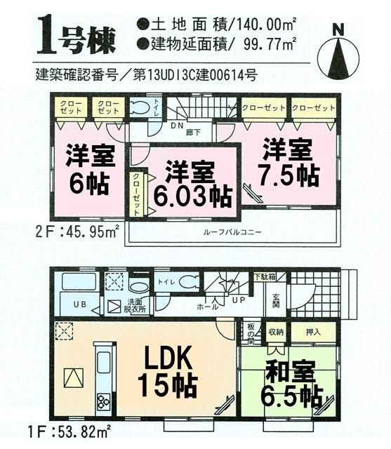 Floor plan. (1 Building), Price 21,800,000 yen, 4LDK, Land area 140 sq m , Building area 99.77 sq m
