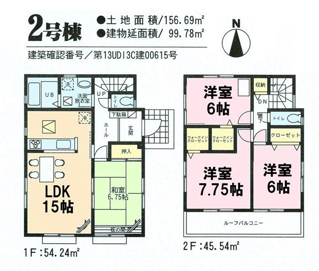 Floor plan. (Building 2), Price 19,800,000 yen, 4LDK, Land area 156.69 sq m , Building area 99.78 sq m