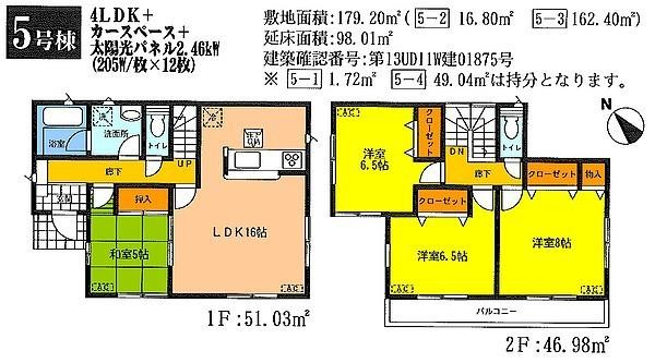 Floor plan. 24,800,000 yen, 4LDK, Land area 179.18 sq m , Building area 98.01 sq m