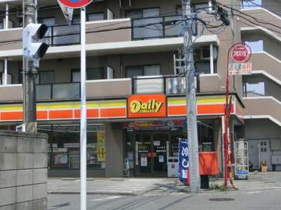 Convenience store. 165m until the Daily Yamazaki (convenience store)