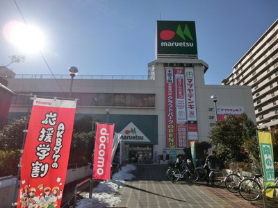 Supermarket. Maruetsu to (super) 990m