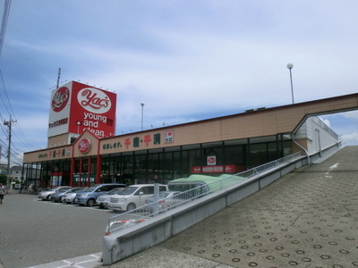 Supermarket. Yakkusu until the (super) 709m