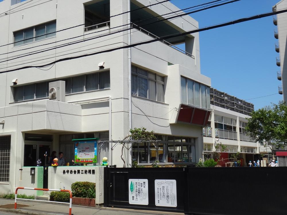 kindergarten ・ Nursery. Ayamedai 734m until the second kindergarten