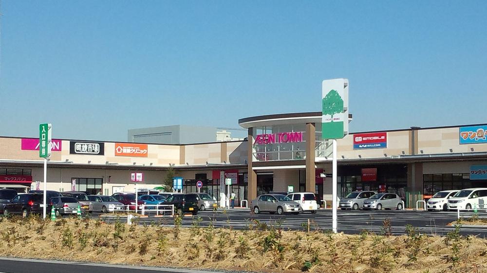 Shopping centre. It was opened 1100m 11 May 15 days until the ion Town Inage Naganuma shop!