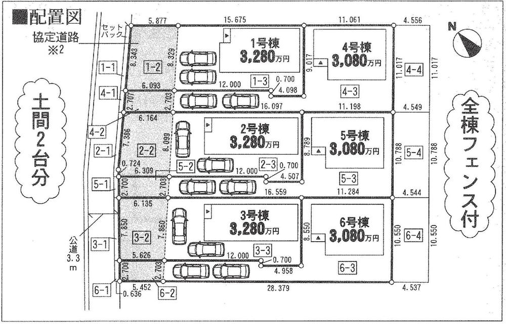 The entire compartment Figure