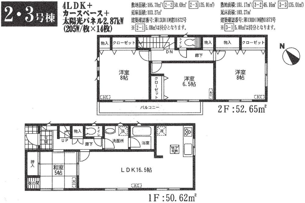 Floor plan. (Building 2), Price 29,800,000 yen, 4LDK, Land area 185.7 sq m , Building area 103.27 sq m