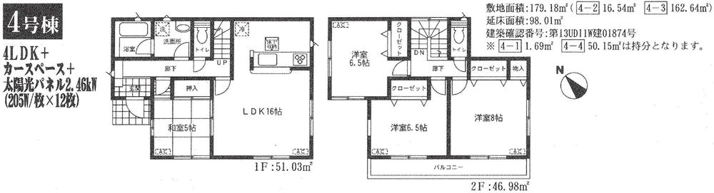 Floor plan. (4 Building), Price 24,800,000 yen, 4LDK, Land area 179.18 sq m , Building area 98.01 sq m
