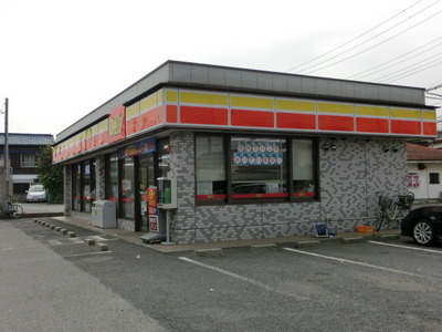 Convenience store. 560m until Daily (convenience store)