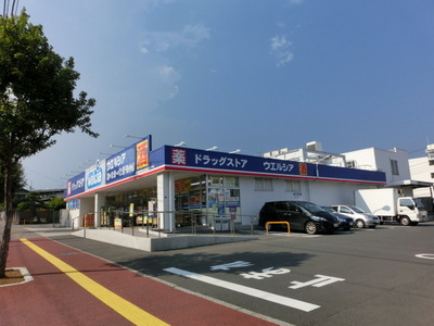 Dorakkusutoa. Uerushia (drugstore) to 400m