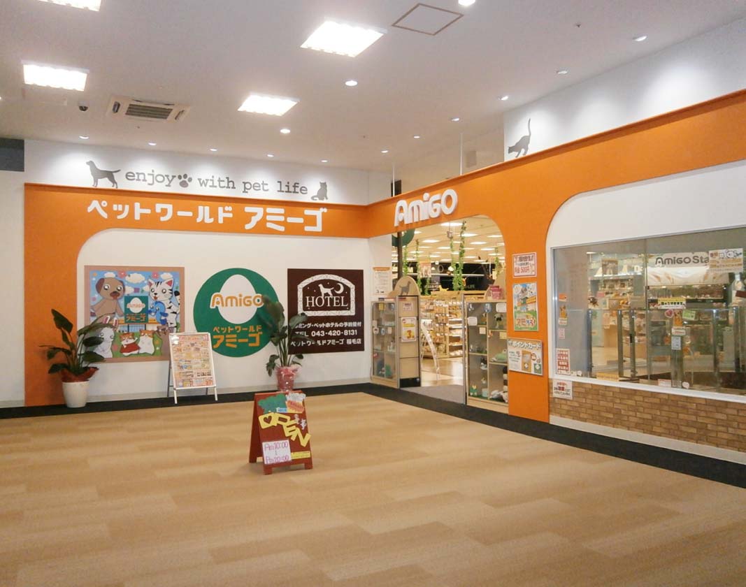 Shopping centre. Pet shop (shopping center) to 200m