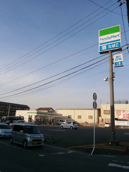 Convenience store. FamilyMart Chiba Naganumahara store up (convenience store) 449m