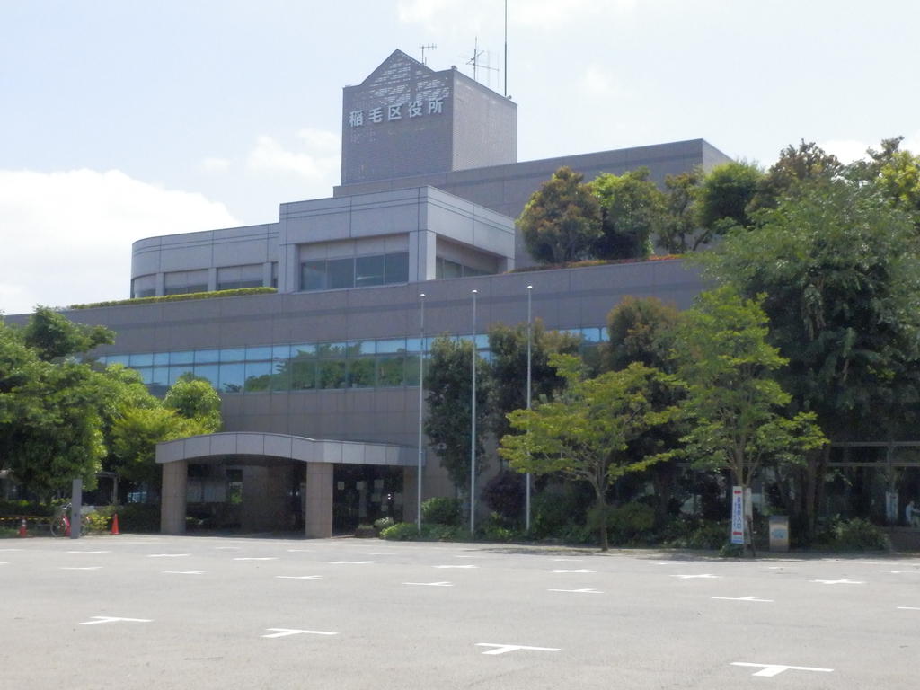 Government office. 607m to Chiba Inage ward office (government office)