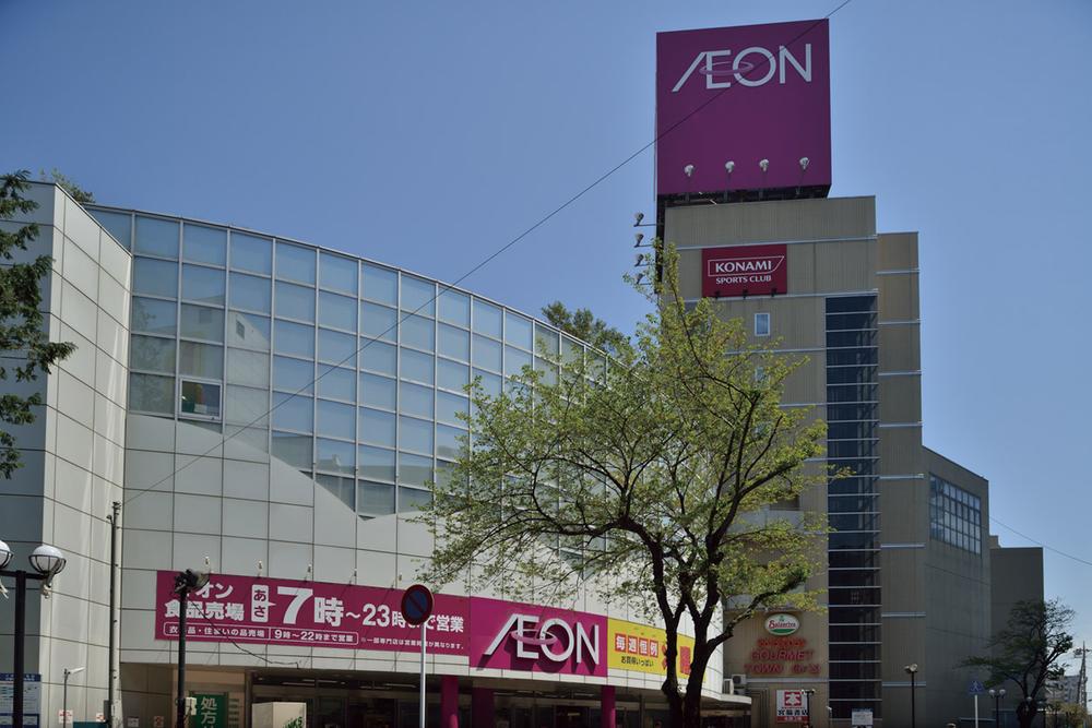 Shopping centre. 1000m until the ion Inage shop