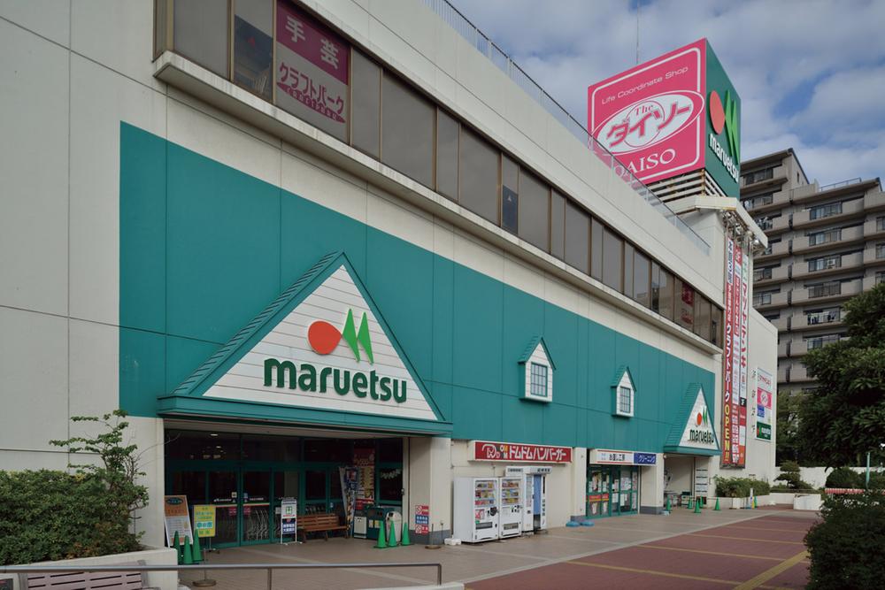 Supermarket. Maruetsu to Inage shop 1180m