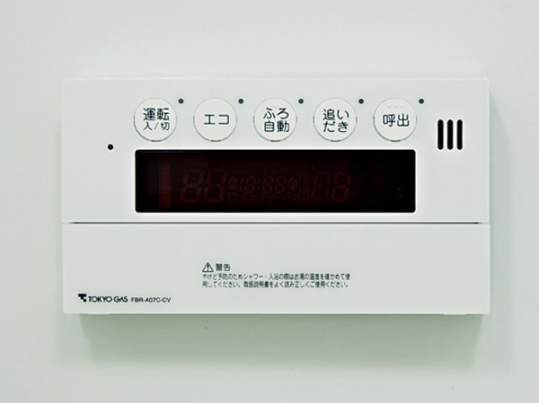 Bathing-wash room.  [Otobasu system] Simply press the switch from the bathroom and kitchen, Hot water clad in automatic, Keep warm, You can Reheating. (Same specifications)