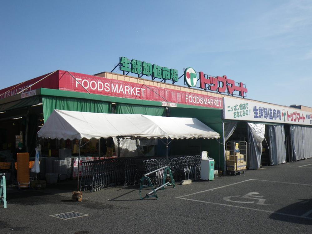 Supermarket. 1790m to the top Mart Sakusabe shop
