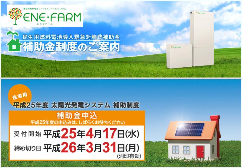 Chiba City, Chiba Prefecture Inage Ensei-cho, 510 No. 1