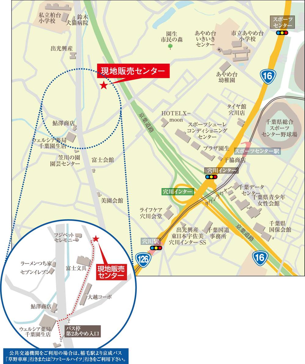 Local guide map. Keisei bus from Inage Station "Kusano garage" line or "Famille Heights" line the Please use