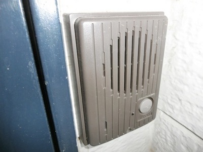 Other common areas. There intercom.