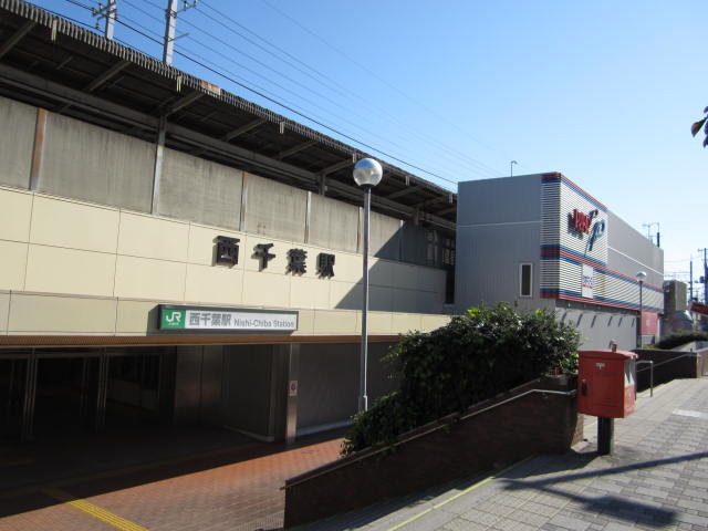 Shopping centre. 1195m until Perrier Chiba west (shopping center)