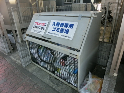 Other common areas. On-site waste storage