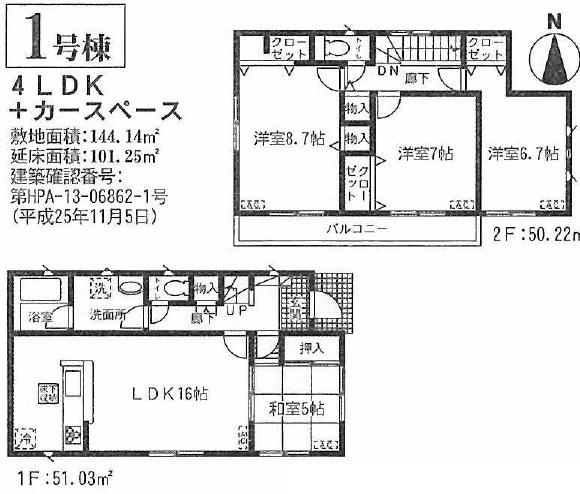 Floor plan. 22,800,000 yen, 4LDK, Land area 144.14 sq m , Warm floor plan of the building area 100.43 sq m Zenshitsuminami direction!