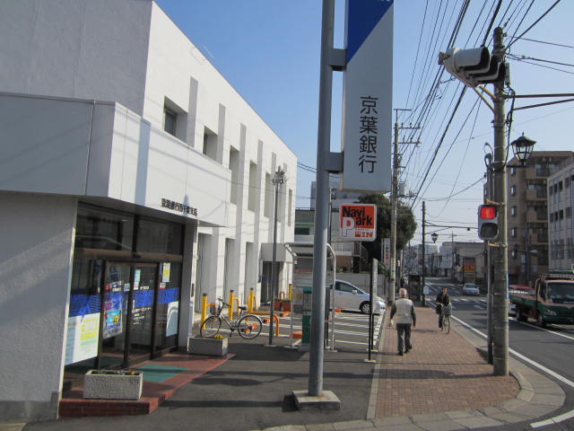 Bank. Keiyo Bank 596m to west Chiba Branch (Bank)