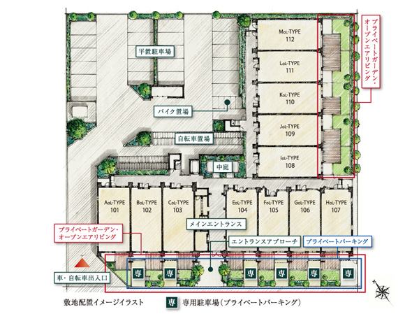 Shared facilities.  [Southeast ・ Southwest-facing land plan] Southeast on the site of the well-equipped positive shape ・ We arranged two buildings of southwestward, Recruit people car isolation design with consideration to safety. Evergreen, such as evergreen oak trees, Such as Satsuki and bayberry colorful seasonal flowers, It brings peace to the heart. (Site layout)