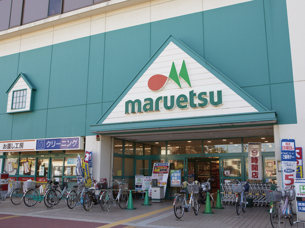 Maruetsu Inage shop (about 780m / A 10-minute walk)